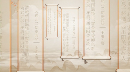 古风卷轴水墨片头ae模板