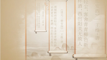 古风卷轴水墨片头ae模板