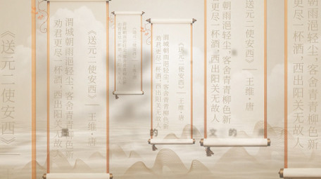 古风卷轴水墨片头ae模板