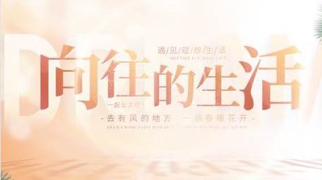 唯美金色光影片头AE模板