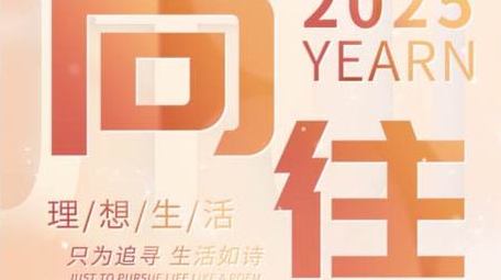 唯美金色光影片头AE模板