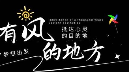 文艺标题字幕微电影vlog字幕花字