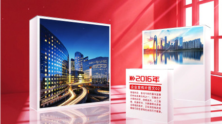 立体光影空间党政图文展示AE模版