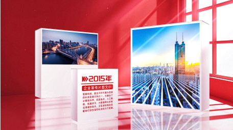 立体光影空间党政图文展示AE模版