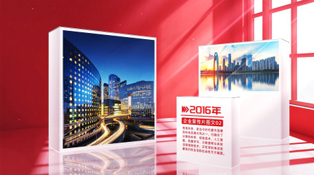 立体光影空间党政图文展示AE模版