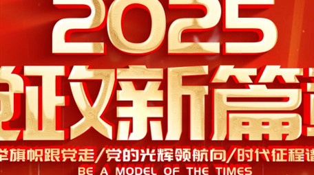 卷轴摊开效果党政片头ae模板