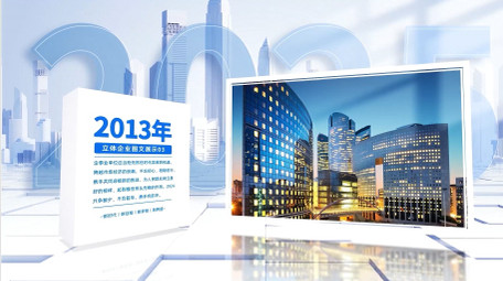 立体光影空间企业图文展示AE模版