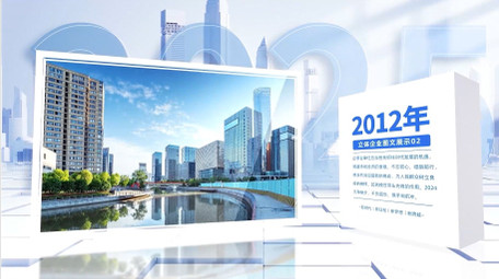 立体光影空间企业图文展示AE模版