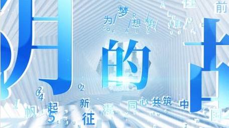 简洁光影空间穿梭片头AE模板