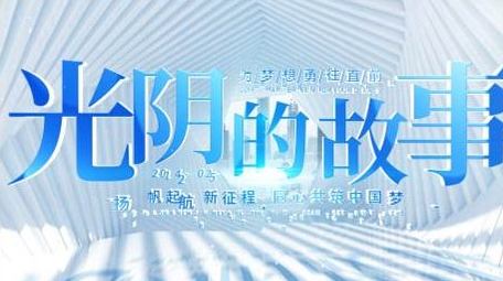 简洁光影空间穿梭片头AE模板