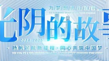 简洁光影空间穿梭片头AE模板