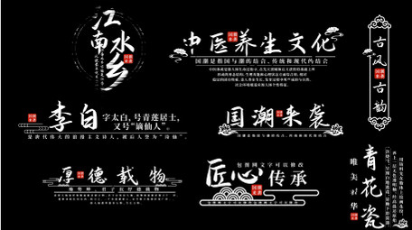 大气简洁设计感复古字幕花字