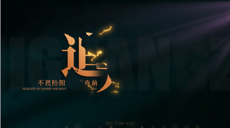 清透唯美简约光影文字片头AE模板