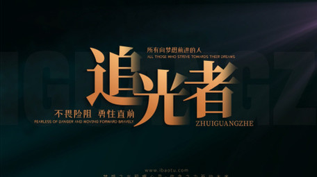 清透唯美简约光影文字片头AE模板