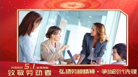 劳动节主题新闻采访边框AE模板