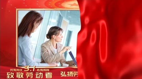 劳动节主题新闻采访边框AE模板