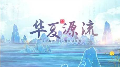 山水中国风片头水墨片头AE模版