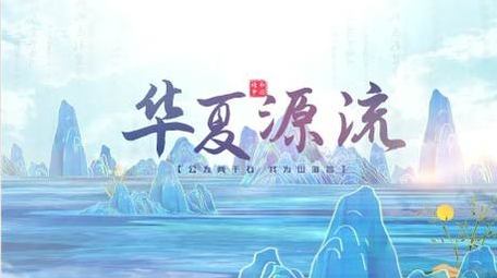 山水中国风片头水墨片头AE模版