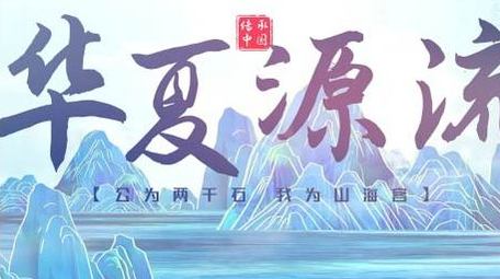 山水中国风片头水墨片头AE模版