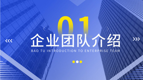 简约扁平企业项目展示AE模板