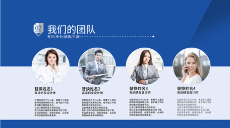 简约扁平企业项目展示AE模板