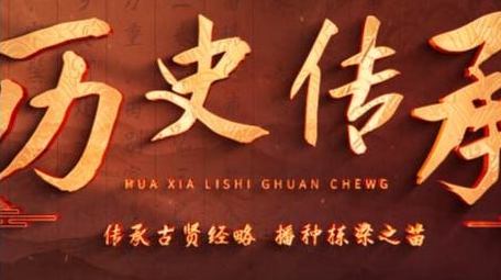 复古历史光影文字片头AE模板