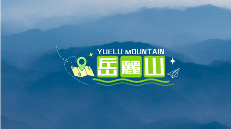 卡通春季纪录片角标AE模板