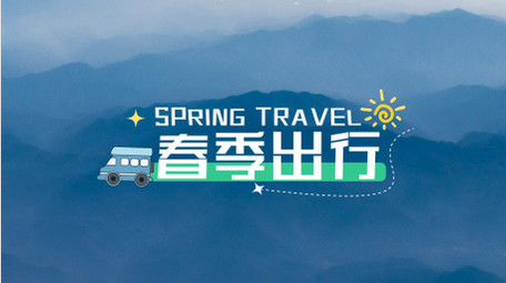 卡通春季纪录片角标AE模板