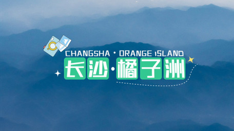 卡通春季纪录片角标AE模板