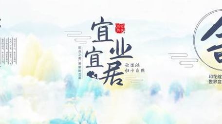 中国风水墨片头文字标题字幕花字