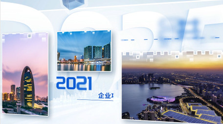 立体企业图文项目介绍宣传片AE模版