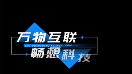 现代科技感文字字幕标题AE模板
