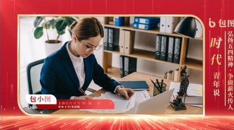 五四青年节人物采访边框AE模板