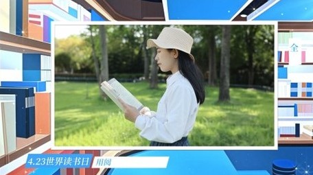 世界读书日新闻采访图文边框背景视频