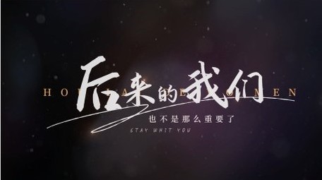 光影唯美片头文字AE模板