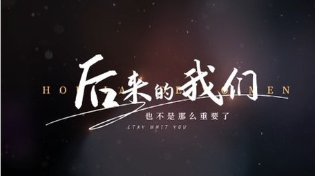 光影唯美片头文字AE模板