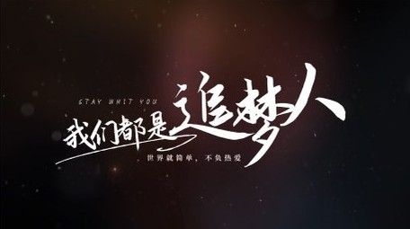 光影唯美片头文字AE模板