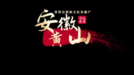 国风古风水墨名称字幕花字AE模板