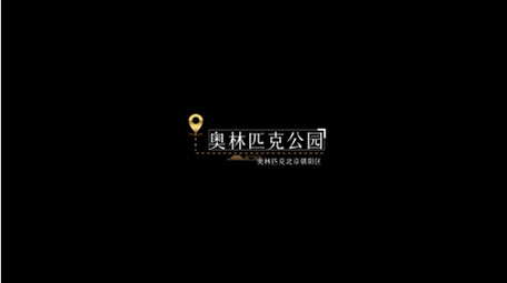 景区景点字幕标题字幕花字模板