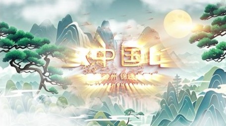 国潮古风鎏金文字片头AE模板