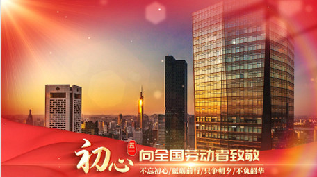 红绸光效劳动节主题图文AE模版