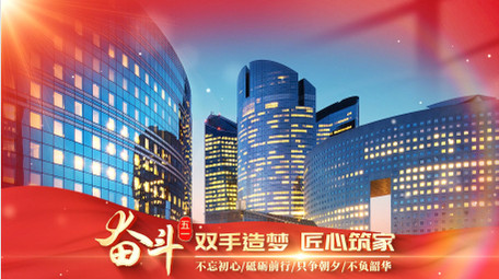 红绸光效劳动节主题图文AE模版