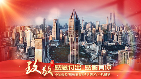 红绸光效劳动节主题图文AE模版