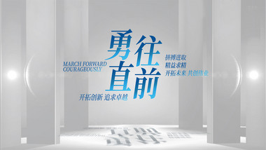 简洁穿梭标题片花AE模板