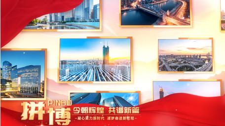 光效粒子红绸照片墙汇聚开场AE模版