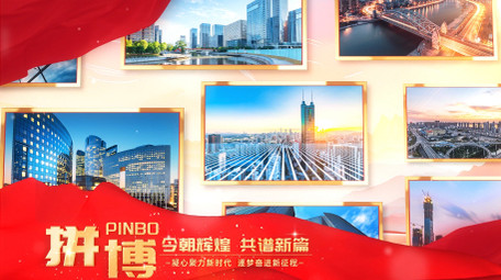 光效粒子红绸照片墙汇聚开场AE模版