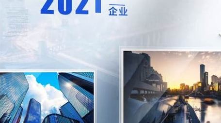 立体光影企业多图文项目介绍AE模板