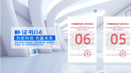 清透立体空间企业证书展示AE模版