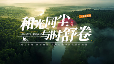 唯美清新微电影光影文字字幕标题AE模板