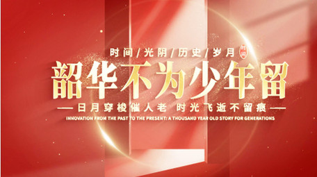 简洁大气光影片头展示AE模板